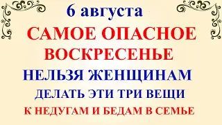 6 августа День Бориса и Глеба. Что нельзя делать 6 августа. Народные традиции и приметы и суеверия