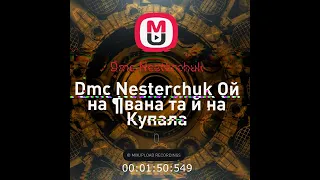 Dmc Nesterchuk Ой на Івана та й на Купала ( Remix )