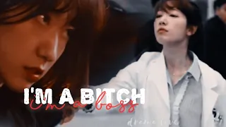 I'm a Bitch I'm a Boss || Yoo Hye-jeong [Park Shin-hye] || Female lead with fighting skills ||