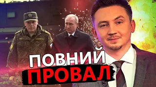 БУРЛАКОВ: Такого не було! / В армії РФ знову ЗАШКВАР