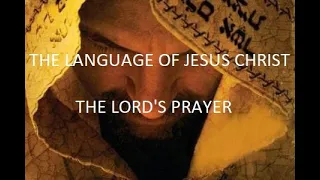 The Lord's Prayer - Aramaic