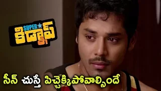 Superstar Kidnap Movie Scenes - Bhupal Raju and Nandu Follows Aadarsh's Car