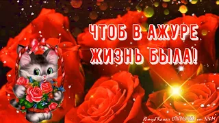 С ДНЁМ ТАТЬЯНЫ! 🌹🕊 День Ангела Татьяны! День Татьяны Поздравления