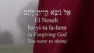 Messianic worship song, Psalm 99, Romehmu ADONAI Eloheynu Exalt the LORD our God, Christene Jackman