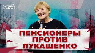Команда Латушко отправит Лукашенко на пенсию