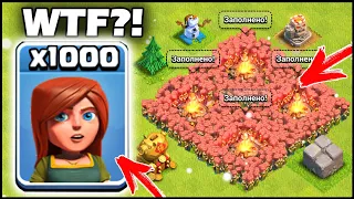 OMG! ЖИТЕЛИ СНЕСЛИ БАЗУ В Clash of Clans! ФАН АТАКА! / Clash of Clans