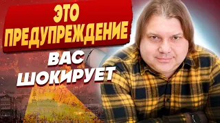 УСЛЫШЬТЕ ЭТОТ ПРОГНОЗ! РОСС: ЖИЗНЬ ЗЕЛЕНСКОГО ВИСИТ НА ВОЛОСКЕ! ВИЖУ НОВЫЕ ТЕPPАКТЫ  В МОСКВЕ