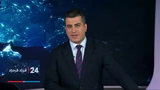 ۲۴| فرداد فرحزاد: اختصاصی: افشای فایل صوتی نشست مدیران دولت روحانی درباره بحران در ایران