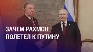 Рахмон летит в Москву. Уроженец Таджикистана в плену в Украине. Оставленные на улице младенцы | АЗИЯ