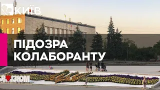 "Директору" КП, який працював на ворога в Ізюмі, повідомлено про підозру, - Нацполіція