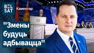 ⚡️"Наследие Лукашенко будет предано", – Вячорка о смысле ВНС