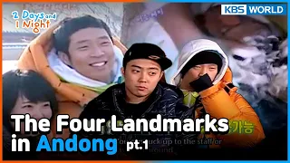 [ENG] 2Days and 1Night(Season1) #40 KBS WORLD TV legend program requested by fans | KBS WORLD TV