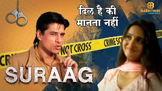 मौत की तस्वीर | Suraag | Ep - 38 |  Watch Full Crime Show Now