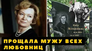 Прощала мужу режиссеру любовниц и пожертвовала карьерой: жестокая судьба Нины Меньшикова из Девчат