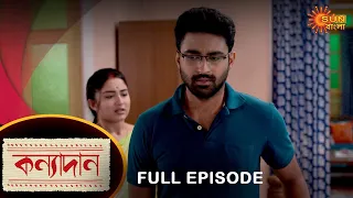 Kanyadaan - Full Episode | 18 August 2022 | Sun Bangla TV Serial | Bengali Serial
