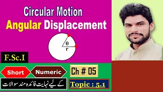 Angular Displacement  F Sc I Ch # 05 Topic # 5 1