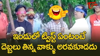 Venu Madhav And Brahmanandam Best Comedy Scenes | Back to Back | NavvulaTV