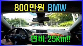 사회 초년생 추천? 디젤 BMW 3시리즈 (F30 320d) 주행 시승기