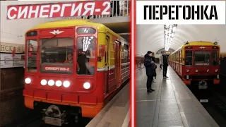 Электропоезд 81-717/714.5 "Синергия-2" проследует станцию метро Добрынинская