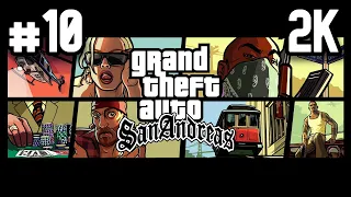 Grand Theft Auto: San Andreas ⦁ Прохождение #10 ⦁ Без комментариев ⦁ 2K60FPS