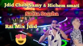 Cheb samy sal3a 9asha© Remix Dj Adel 13