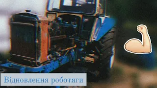 Капіталка ЮМЗ