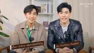 SPECIAL INTERVIEW: คุณกุน & คุณเกี๊ยก ผู้รับบท "ภูผา" และ "น่านฟ้า" จาก THE PROMISE  สัญญา I ไม่ลืม