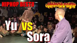 Yu vs Sora│BEST8│Hook up HIPHOP