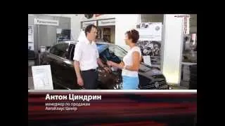 Автоклуб от 20.08.2014