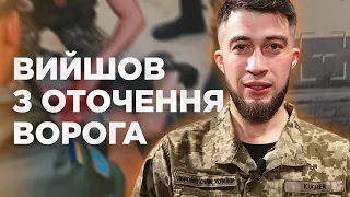 Збрехав на ВЛК, щоб повернутись на фронт — інтерв'ю з оператором "Стугни" Кучером