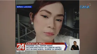 24 Oras: Babaeng call center agent, natagpuang patay sa loob ng motel