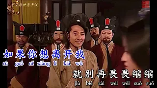 Quá nhiều 太多 KARAOKE 伴奏 KTV 卡拉OK