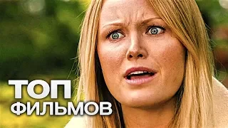 10 ФИЛЬМОВ С УЧАСТИЕМ МАЛИН АКЕРМАН!