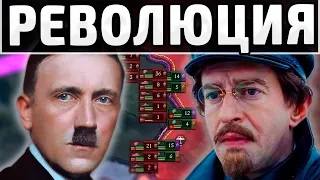 ТРОЦКИЙ ПОКОРИЛ ЕВРОПУ В HOI4: No step back - СССР