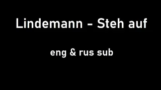Lindemann - Steh auf (sub eng, rus)