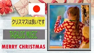 ABS-CBNクリスマスステーションID 2017 "Just Love Ngayong Christmas" Recording Lyric Video