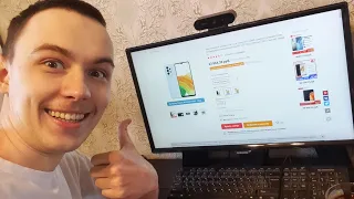 ЗАКАЗАЛ НОВЫЙ SAMSUNG GALAXY A33 ЗА 24000 РУБЛЕЙ!