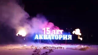 Салют-фейерверк на день рождения фирмы (юбилей) в Самаре и Тольятти.|Корпоратив.