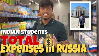 Total Expenses in Russia 🇷🇺 |  Mbbs in Russia | Kabardino Balkarian state university