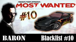 Need For Speed | Most Wanted | Blacklist Rival #10 - (BARON) Challenge