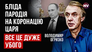 Це повне відчуття втраченості для Путіна. Ми побачили нещасну самотню людину | Володимир Огризко