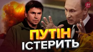 ⚡️Путін б’є вже і по газових об’єктах! ПОДОЛЯК про нові удари