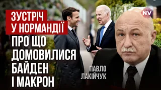 Важливе рішення для України. Партнери готують потужний удар по РФ | Павло Лакійчук