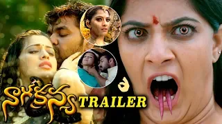 Naga kanya Movie Trailer | Jai, Raai Laxmi, Catherine Tresa, Varalaxmi Sarathkumar