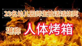 韓國歷史上最慘的事故！並非天災、完全人禍，但事故製造者卻被輕判！