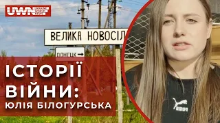 Велика Новосілка, Донеччина. "Більше не маю дому, а маю віру в перемогу". Історії війни