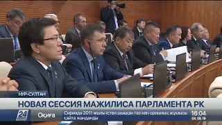 Мажилис Парламента РК перешел на латиницу