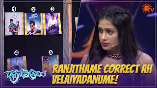 Sivakarthikeyan-anna patha enna ninaipaaru! | Ranjithame - Best Moments | Sun TV