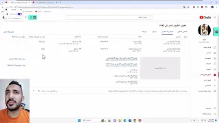 طريقة سحب طلب ازالة المحتوى فى قناة اليوتيوب