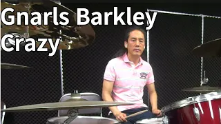 Gnarls Barkley Crazy 드럼 커버